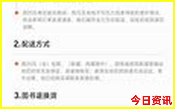 上海旅游攻略自由行最佳线路