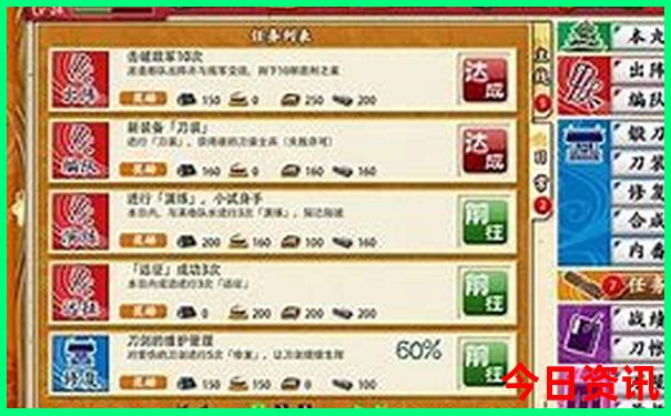 北京十大免费景点排名