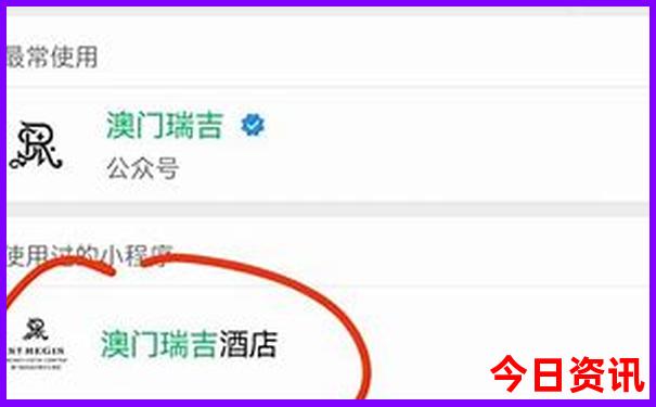 北京四天三晚旅游自由行攻略